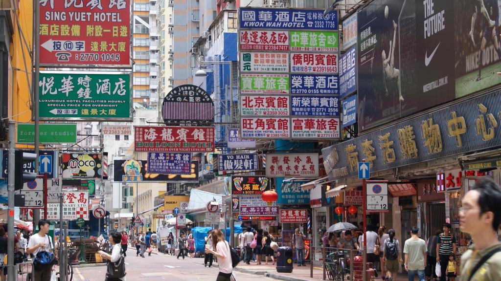 E-Dragon Hotel Hongkong Exterior foto
