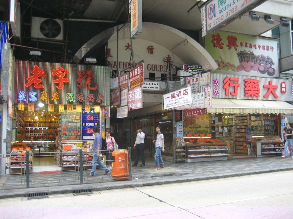 E-Dragon Hotel Hongkong Exterior foto